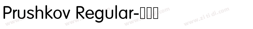 Prushkov Regular字体转换 Prushkov Regular字体转换